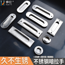  Stainless steel surface mounted dark handle Embedded slotted drawer sliding door Wardrobe cabinet Cabinet Cabinet simple embedded dark handle