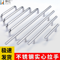 304 stainless steel solid handle modern minimalist drawer handle handle kitchen door cabinet door accessories