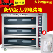 Brandon brandon electric oven Commercial large three-layer six-plate nine-plate bread oven Pizza egg tart oven