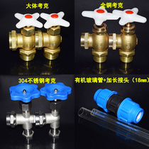 Tongcock liquid level gauge valve three-way plug valve switch boiler water level gauge plexiglass tube 4 minutes 6 points