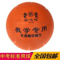 Lisheng brand rubber solid ball special throwing training for examination Lisheng solid ball 1 2 3 4 5KG