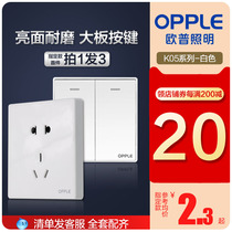 Op switch socket panel 86 Wall USB five 5 holes with switch household concealed air conditioner with switch K05 White Z