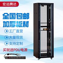 Thickened network Cabinet 18U1 M 1 2 m 1 6 M 1 8 mi ji ju 2 m 42U server monitoring cabinet