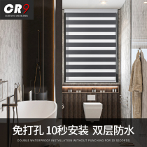 CR9 non-punch roll-up curtain curtain curtain blinds blackout shade shade bathroom toilet toilet waterproof