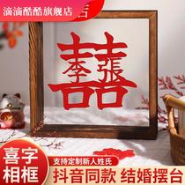 Wedding wedding character photo frame setting table creative solid wood wedding room layout decoration small ornaments to send gifts to couples customized