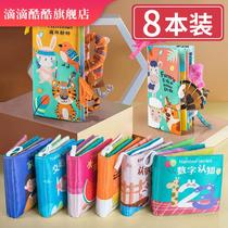 Baby cloth book early education baby can not tear the three-dimensional can bite the sound Paper 3-6 months educational toy tail book one year old