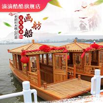 Wooden boat painting boat water catering sightseeing tourism small electric leisure scenic spot antique outdoor boat factory direct sales