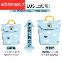 Baby diaper storage bag diaper bag out portable baby clothes diaper bag bag hanging bag