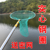 Copy big fish solid copy net head folding steel ring high horsepower nylon twisted wire mesh bag fishing big fish fishing gear supplies