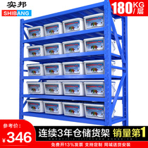 Real State Warehouse Shelf Six Floors Light Warehousing Shelf Home Iron Frame Sub storage rack Rookie Station Cargo Rack