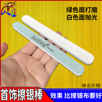 Silver wiping Rod: silver polishing polishing identification of authenticity silver oxidation color polishing and maintenance is better than silver cloth