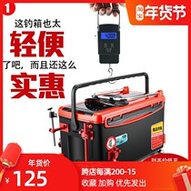 Fishing box 2020 new ultra-light multi-function box box box table fishing box 36 box a