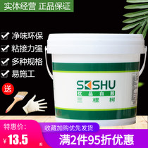 Three trees white latex large barrel carpentry glue glued wood special Bakelite glue strong furniture white glue bottle