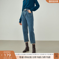 Fan Si Lanen 214387 straight high waist jeans women 2021 new spring and autumn loose curling pipe pants