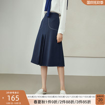 Fan Si Lanen 213262 professional skirt female 2021 new spring and autumn high waist thin A- line dress