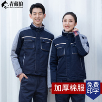 Winter plus velvet padded overalls cotton jackets overalls long sleeves auto repair labor protection cotton padded jacket overalls men