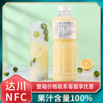 Dachuan NFC lemon juice 100%oil citrus juice Yu Gan juice Oil Ganwang frozen juice puree concentrated kumquat lemon