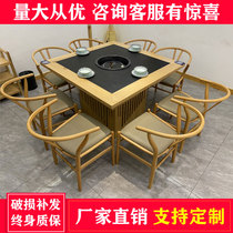 Marble hot pot table induction cooker integrated smokeless equipment commercial barbecue hot pot restaurant table and chair solid wood hot pot table