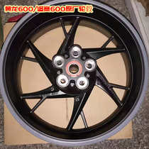 New Qianjiang Benally original Huanglong TNT600 300 502 chased 600 original wheel hub front and rear rims
