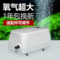 Jin Lijia Fish Oxygen Pump Fish Tank Aeration Silent Air Pump Oxygen Small Oxygen Filling Machine Household Oxygen