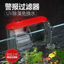 Jinlijia fish tank filter small circulating pump oxygenated household silent three-in-one water purification wall waterfall type