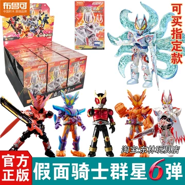 布鲁可群星版极狐盲盒-布鲁可群星版极狐盲盒促销价格、布鲁可群星版极