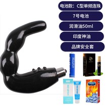 Mens masturbation anal plug male rear bench labead shaking stick anal fart eye out to irritate the prostate massager