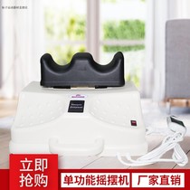Shuang Ankang swing machine Fitness machine rehabilitation foot foot massage instrument Aerobic exercise swing machine treatment