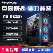 Air Gia Dark Night Hunter 5 Computer Case Desktop DIY Full Side Overdraft Water Cooling ATX Big Board Back Line Case
