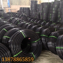 PE pipe Brand new material pipe HDPE pipe Water pipe Black coil pipe 20 25 32 40 50 63 Drinking water pipe