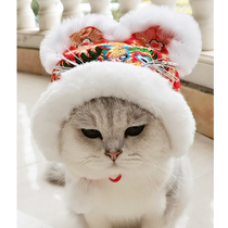 Douyin pet tiger head cap cap rabbit cat cat dog hat cute new tiger year lion dance dress