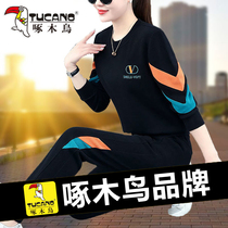 Woodpecker Spring Lady Spring Lady Casual Suit Long Sleeve Loose Tracksuit Fashion Minus-age Round Coldwear Two sets