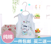 Newborn vest cotton baby clothes baby underwear bottoming spring summer autumn and winter thin Four Seasons shoulder buckle