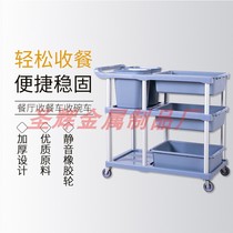 Dining carts strollers hotel meals food carts dining carts three-layer thickened dining cars stainless steel silent