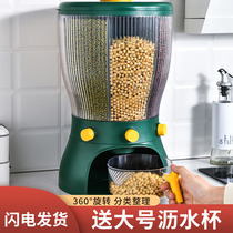 Home loading rice barrel sealing insect-proof classified rice tank rice tank pot grain container