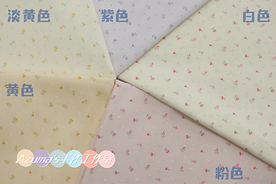 taobao agent 【AZU】Japan imported floating water flowers all -match cute print baby clothing children's fabric handmade DIY handbook