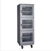 asone ya su wang mcdry Japan imported automatic cabinets ultra-1%RH DXU series 6-8290