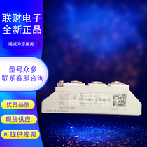 New original SKKT92 thyristor SKKT57 SKKT106 SKKT162 SKKT570-16E