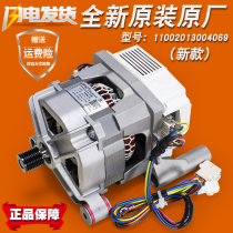  Suitable for little swan drum washing machine variable frequency motor drive board TG80-1411LPD(S)-Y1406LD(S)
