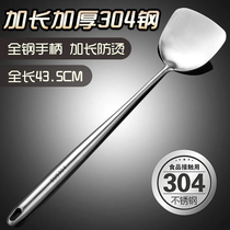 304 stainless steel spatula spoon cooking shovel home kitchen set long saucer special saucer pot