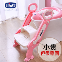 Italy chicco Zhigao children toilet baby ladder mens seat gasket child rack stair