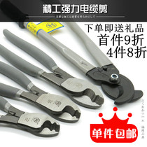 Japan Fukuoka cable scissors wire scissors electrician manual bolt cutters 6 inch wire stripper imported tongs small 8