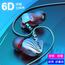 typec headset wired flat Port Type-c interface universal Huawei oppo millet Black Shark vivo one plus iqoo