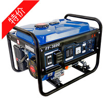 Dongcheng gasoline generator Household small Dongcheng generator single-phase power 3 5 8kw Emergency equivalent power generation