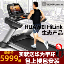  Easy to run M8 treadmill household widened silent foldable large screen Gym dedicated professional commercial