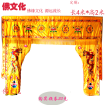 Embroidery Taoist Buddhist supplies 4 meters Longmen Dragon Tents Buddha Tents Buddha Hall Decoration God Tents