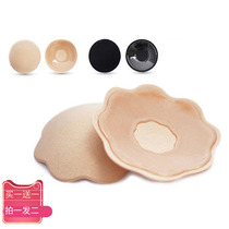 Japanese milk paste anti-bump breathable non-trace nipple patch ultra-thin cotton areola paste summer invisible anti-light chest patch