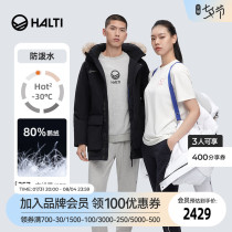 Finnish HALTI new male and female thickened warm-to-cap windproof goose down Pike down jacket HDJBA07071S