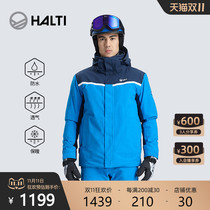 Finnish HALTI men Waterproof warm snow suit single double board ski jacket ski jacket ski top HSJAA57068S