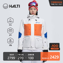 Finnish HALTI men and women windproof Waterproof warm single double board stereo ski suit HSJBS05130S